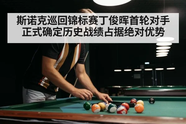 snooker players competing