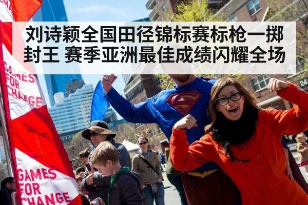 刘诗颖全国田径锦标赛标枪一掷封王 赛季亚洲最佳成绩闪耀全场